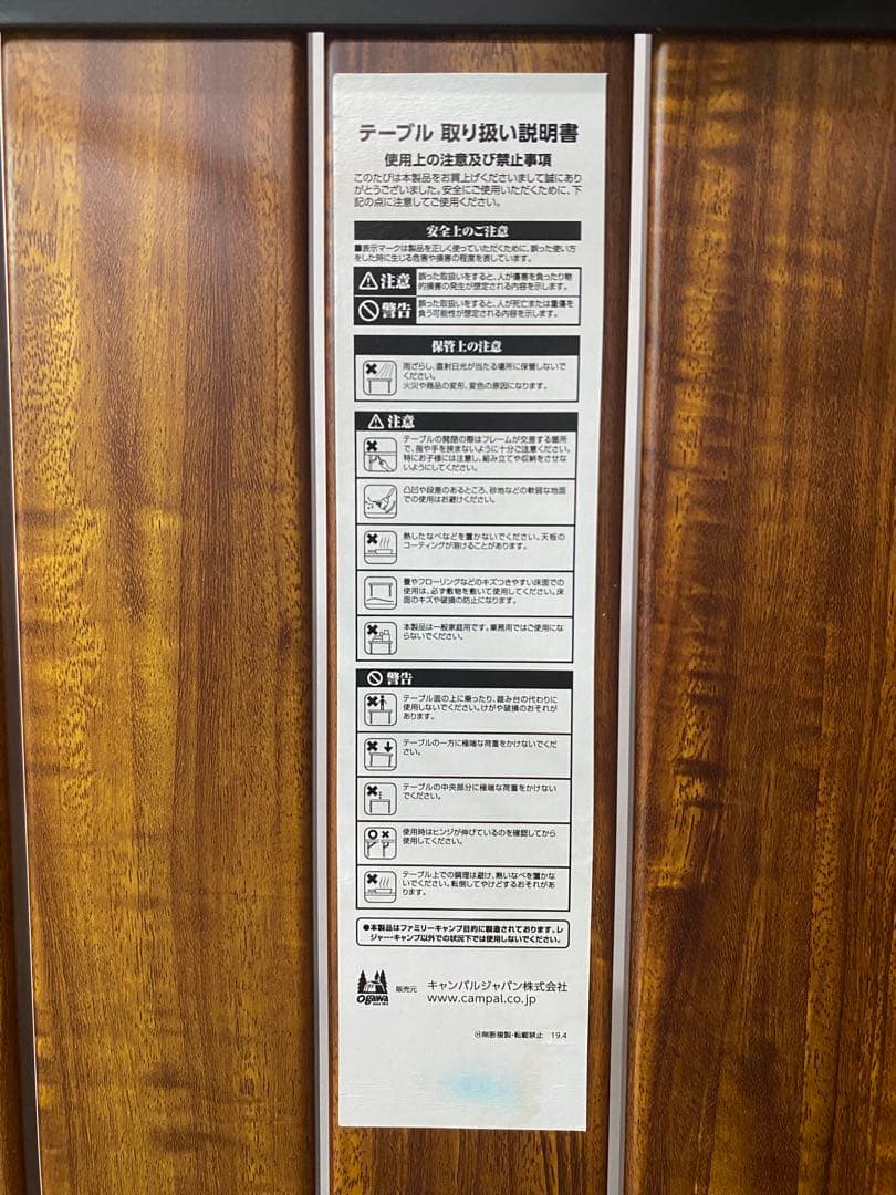 Ogawa 3ハイ&ローテーブル ロング