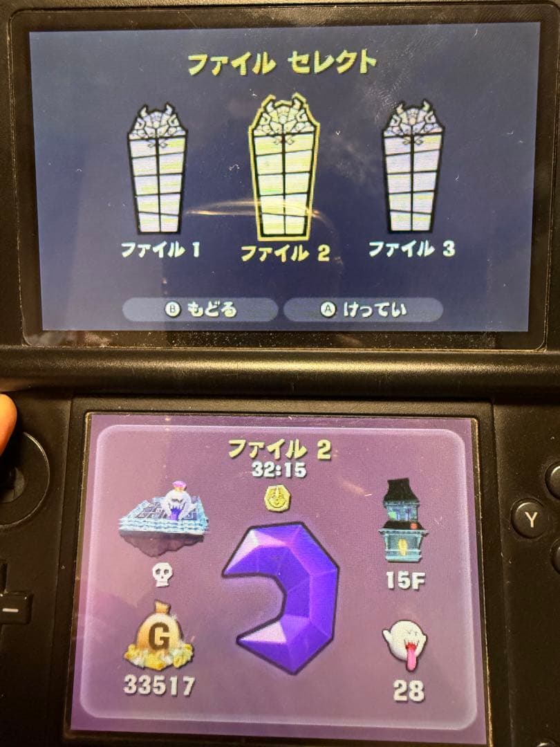 3dsソフトまとめ売り(アルファサファイア、ドラクエ、カービィ、マリオetc…)