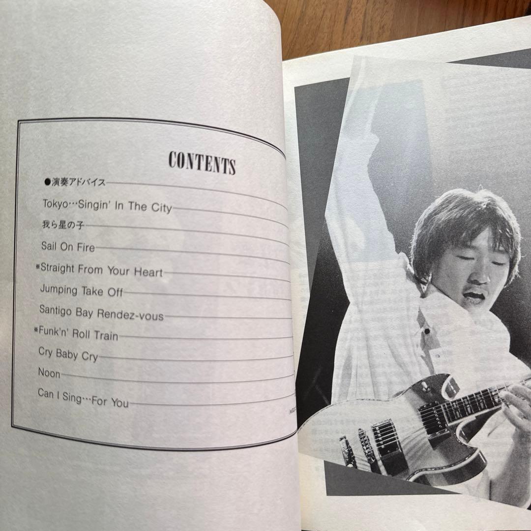 高中正義　Can I Sing？