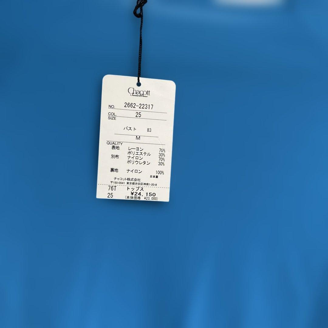 Chacott♦️ トップス 日本製 社交ダンス