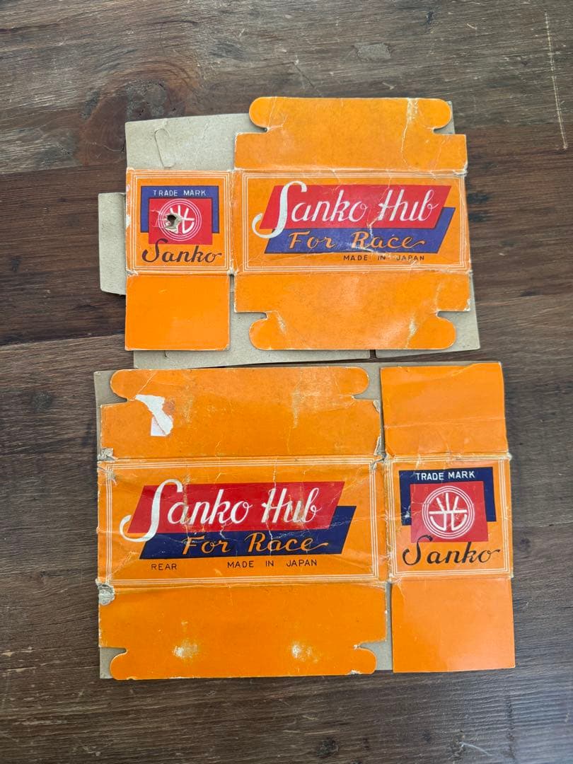 三光舎 トラックハブ 両切り 美品