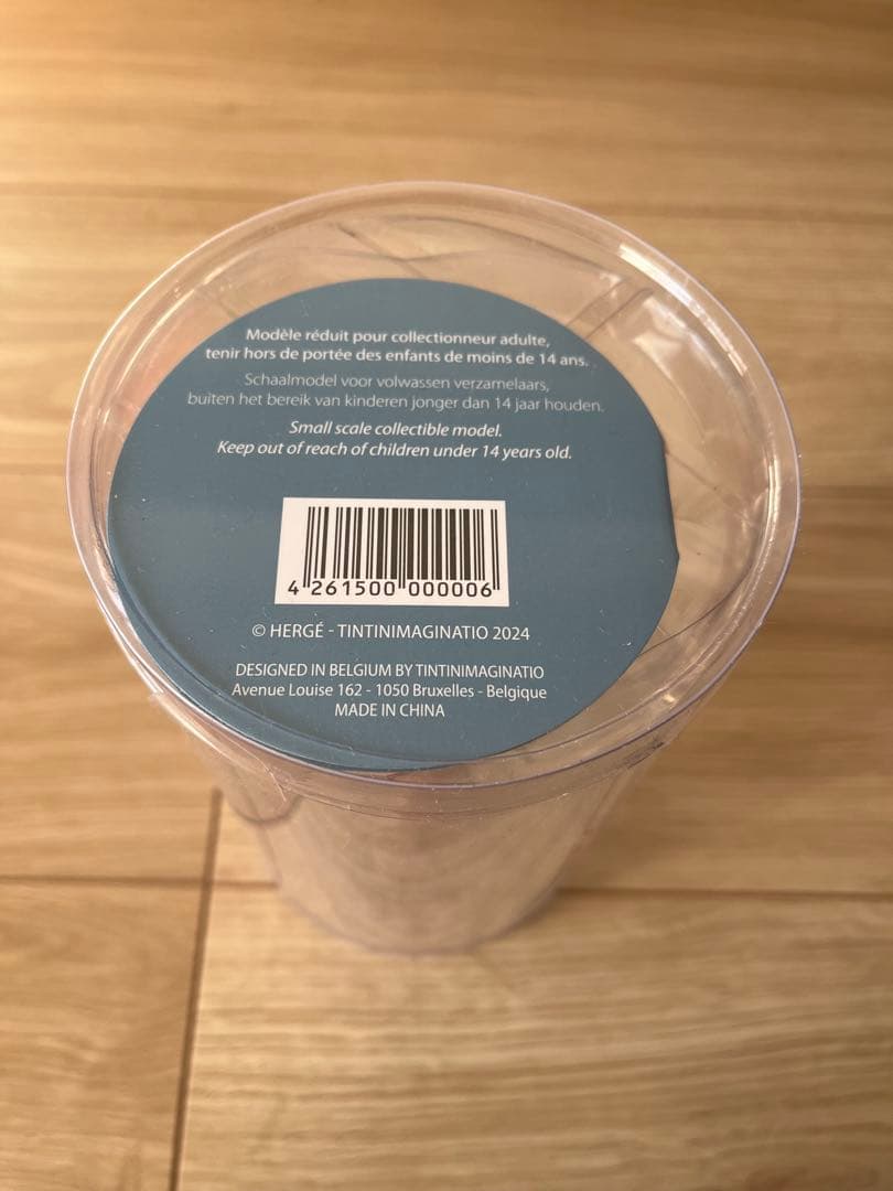 タンタンの冒険　ロケット