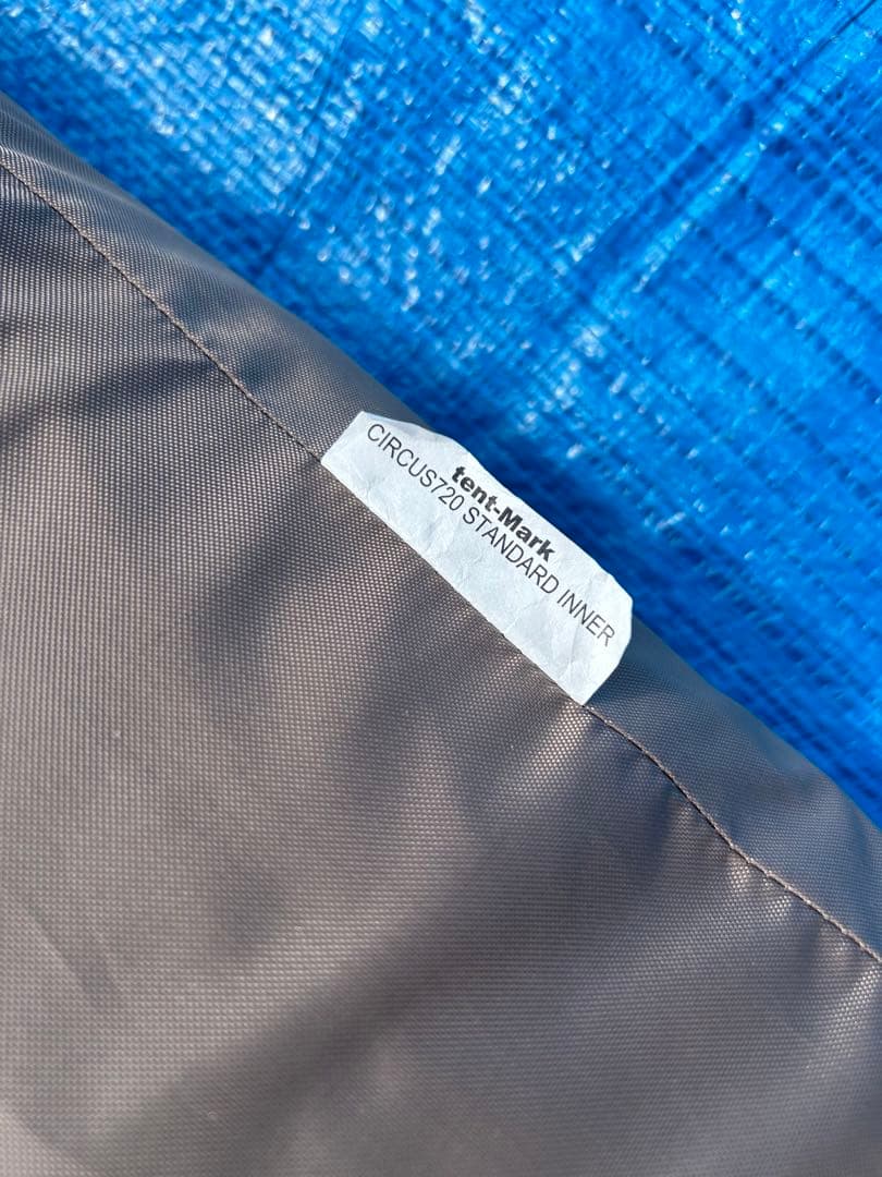 テンマク CIRCUS 720 STANDARD INNER