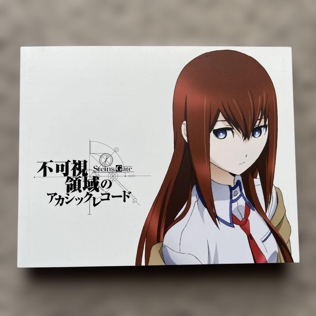 STEINS;GATE Blu-ray BOX〈9枚組〉シュタインズゲート