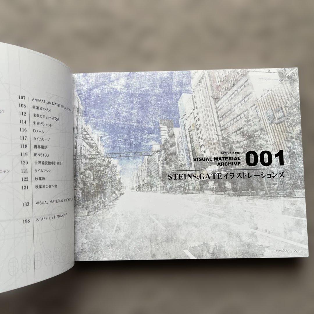 STEINS;GATE Blu-ray BOX〈9枚組〉シュタインズゲート