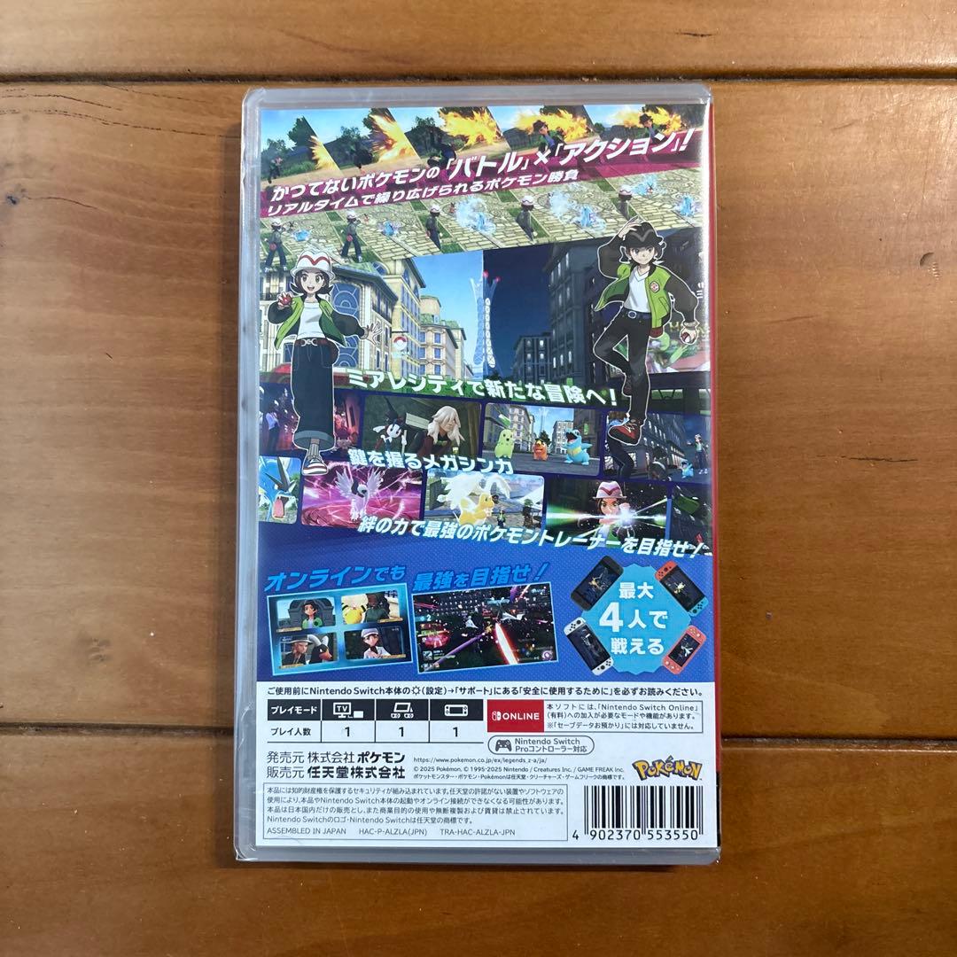 ポケモン レジェンズZA Nintendo Switch シュリンクつき