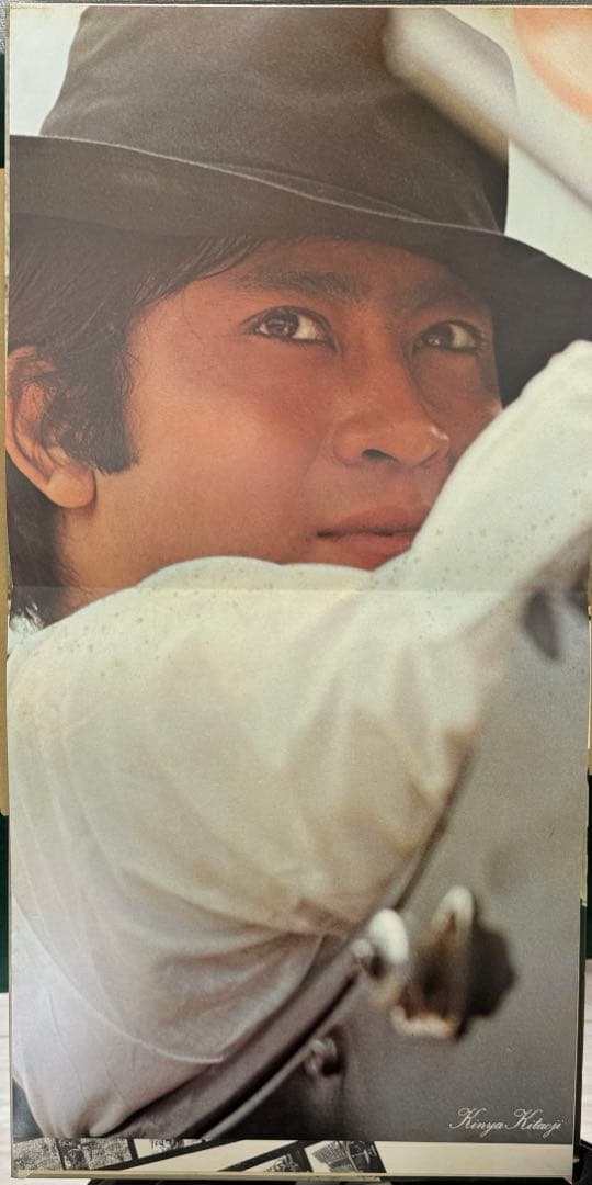 北大路欣也　レコード　帯付き