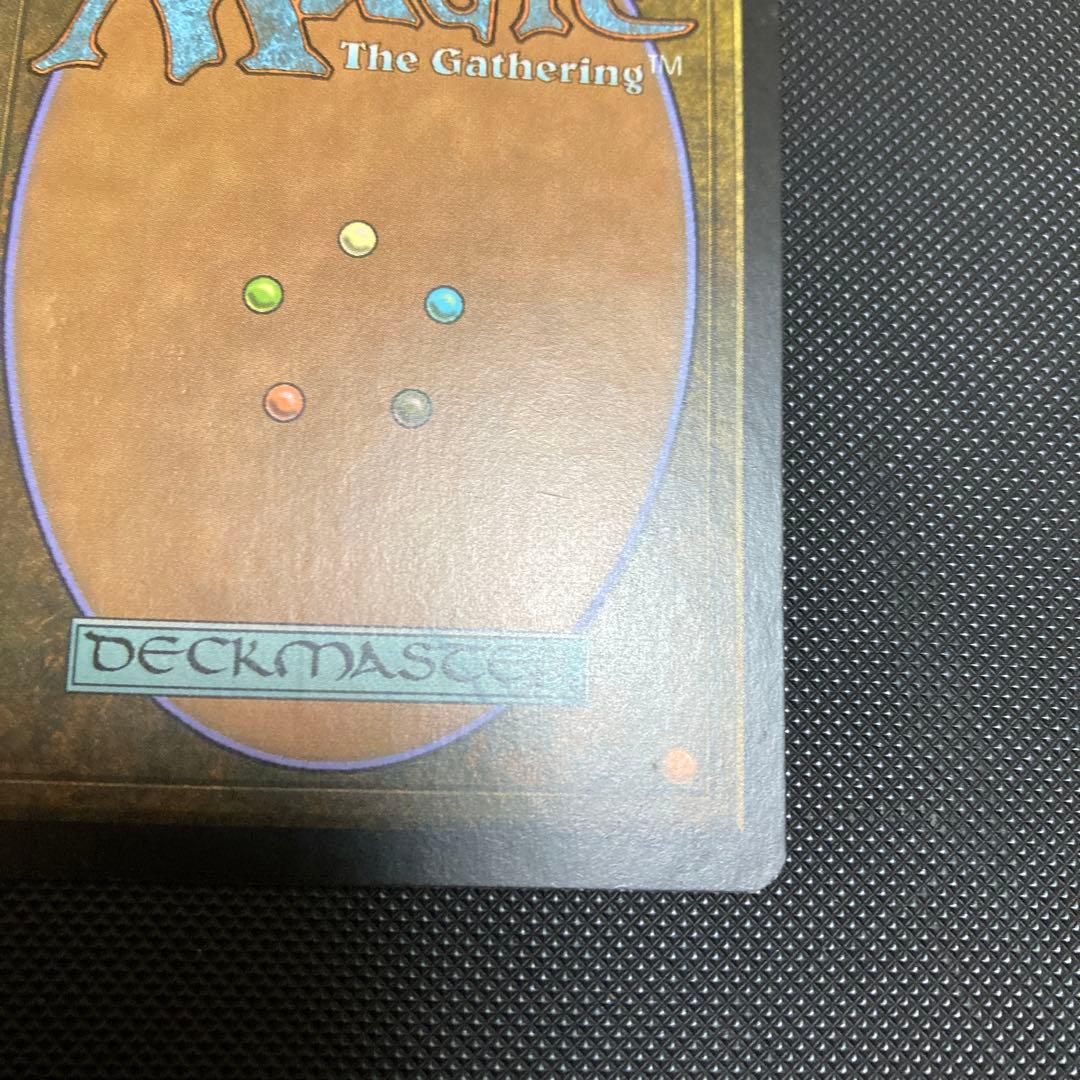 魂の洞窟/Cavern of Souls