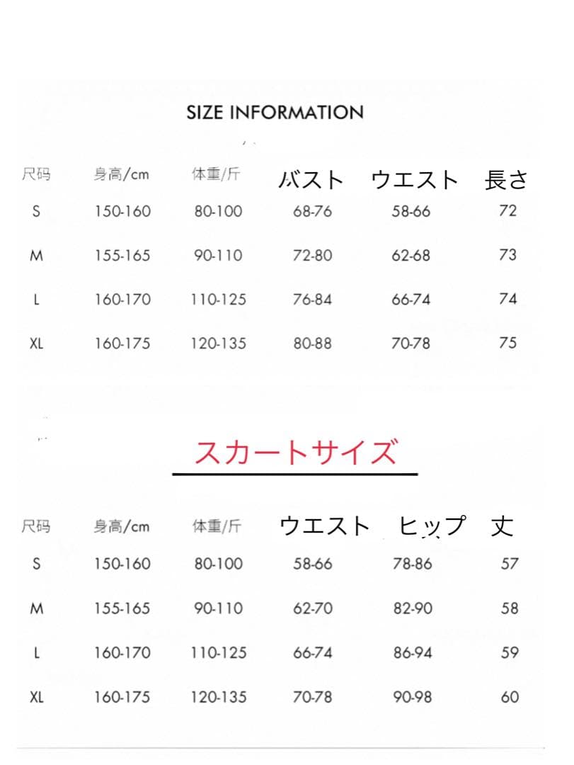 新品‼️社交ダンススカート　ヒョウ柄 フリンジ Mサイズ