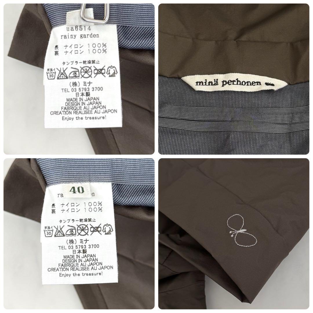 bois de cerf ミナペルホネン レインコート チョウチョ刺繍