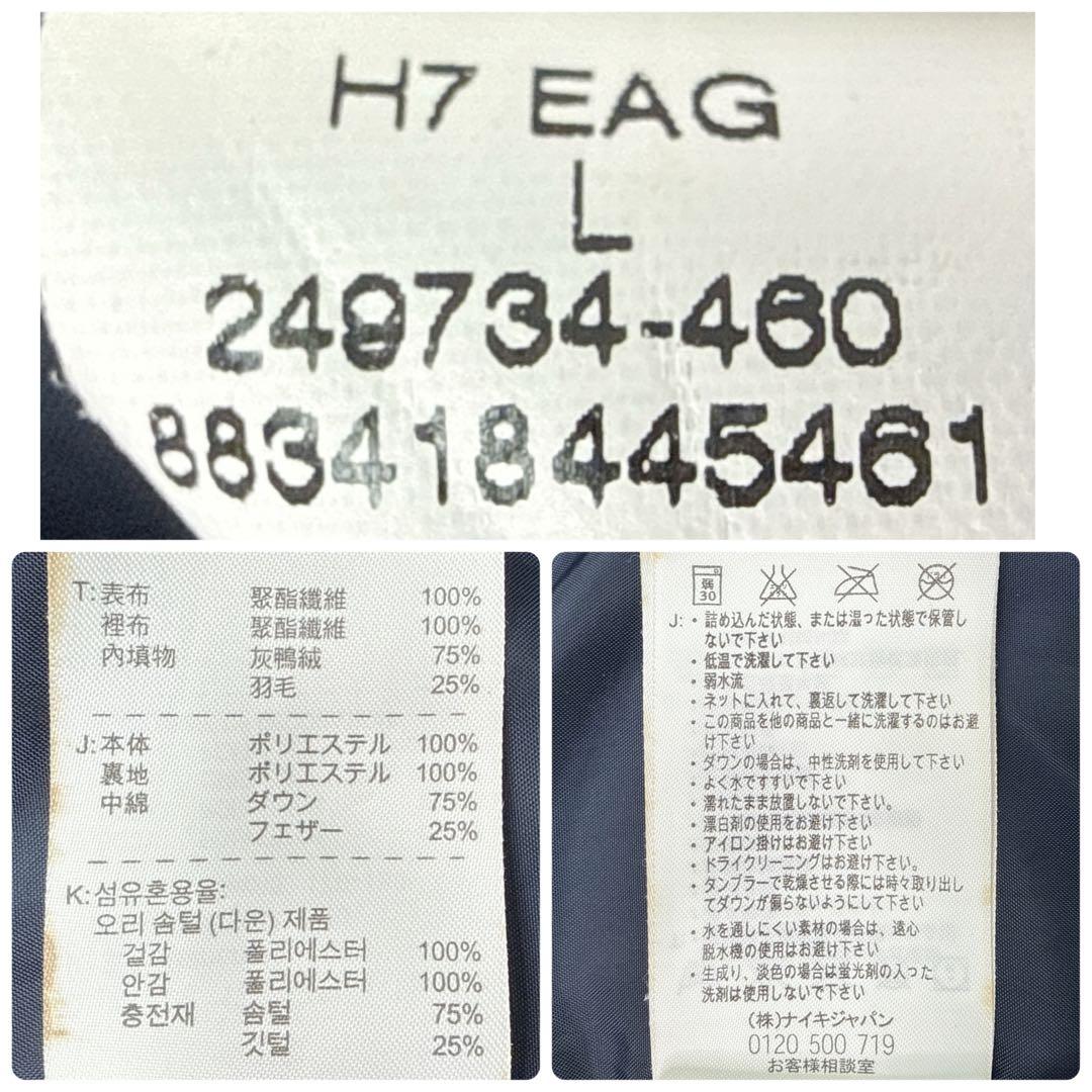 y*m様 美品✨ Nike　ベンチコート　L　肉厚 極暖 ロング ダウンコート