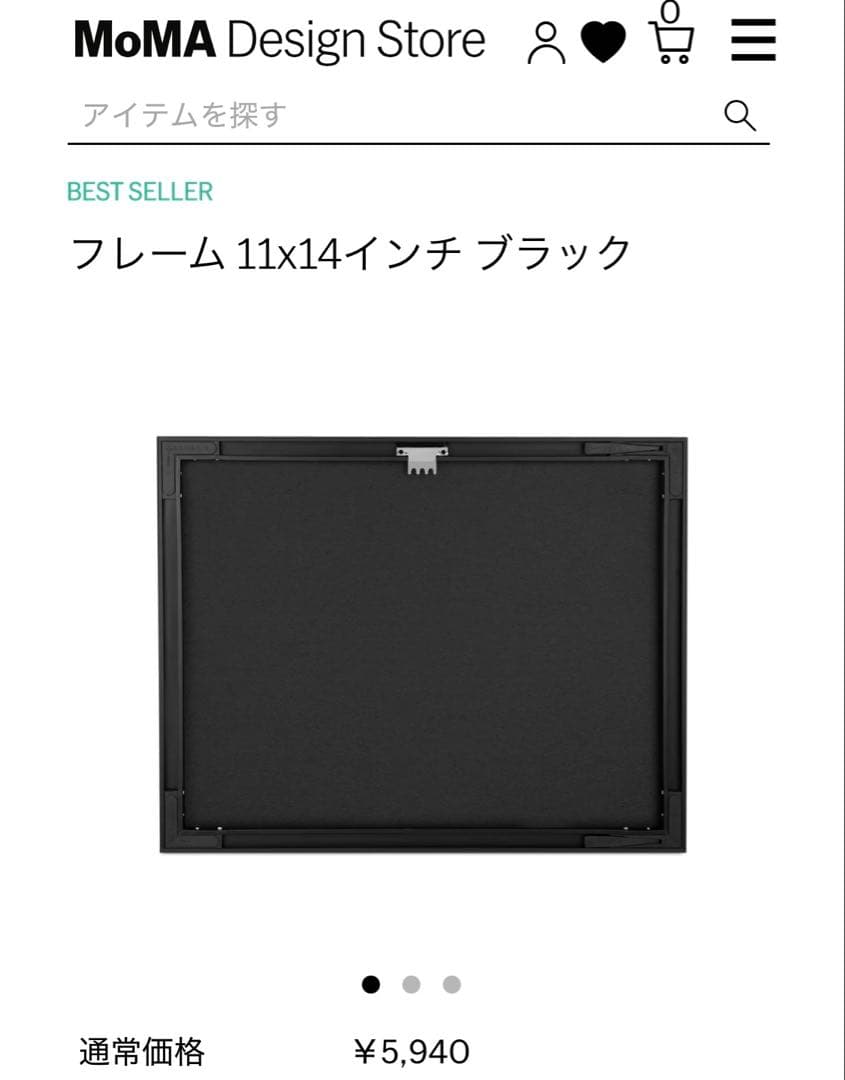 MomaDesignStore /Car ポスターとフレーム 11x14インチ