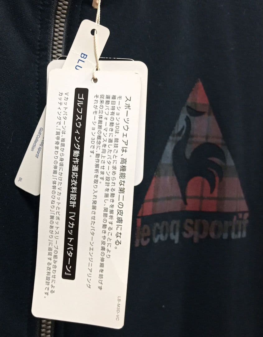 新品未使用 ルコックスポルティフ ゴルフ パーカー デサント製