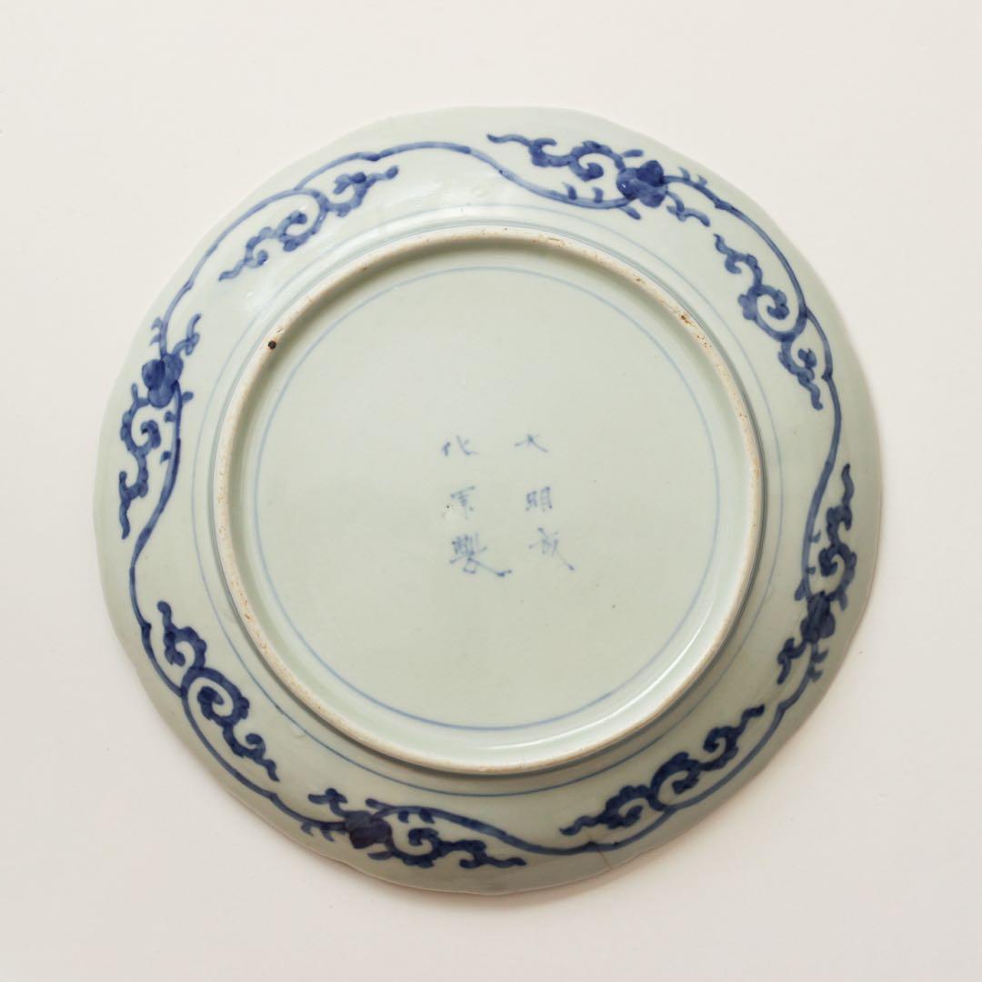 伊万里　古伊万里　江戸　色絵　7寸　皿　金継ぎ　材料