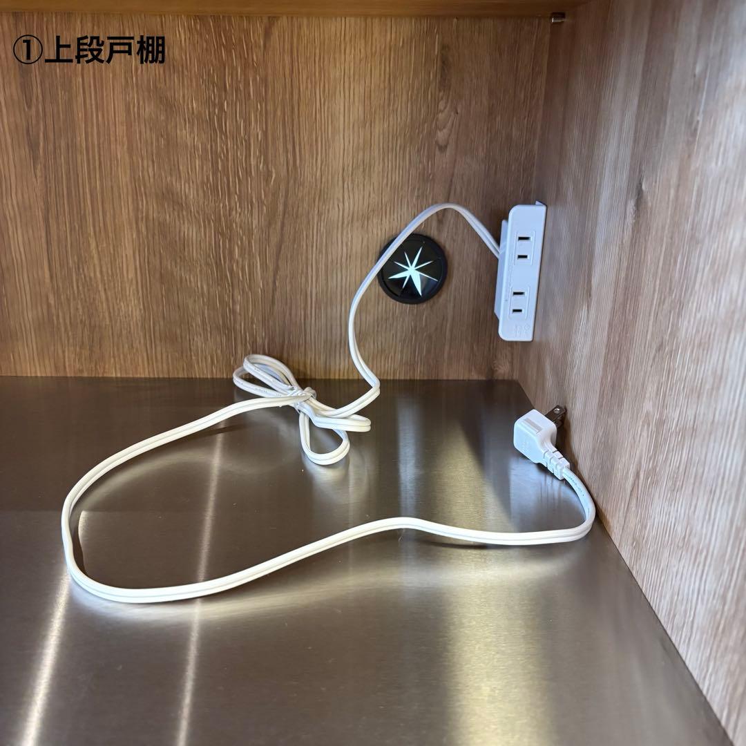 dinos キッチン収納棚 キッチンカウンター キッチンボード 幅80cm