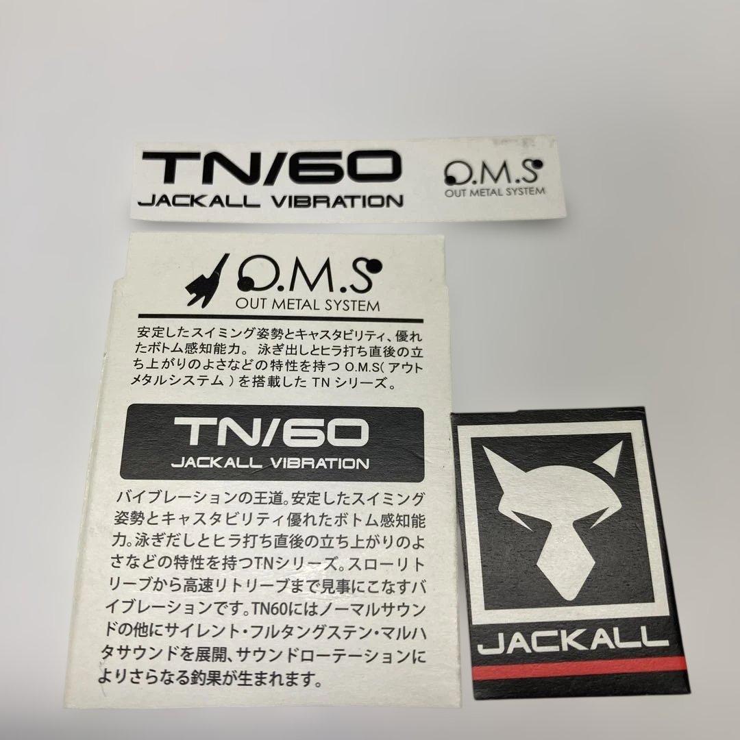 ジャッカル　TN60 2タイプ　6セット