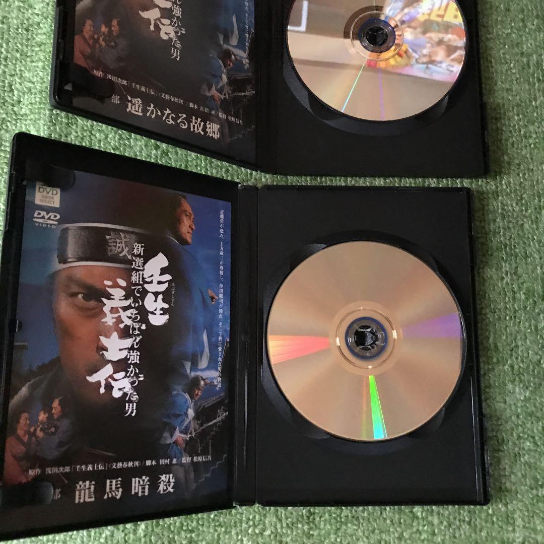 壬生義士伝〈豪華BOX仕様・4枚組〉