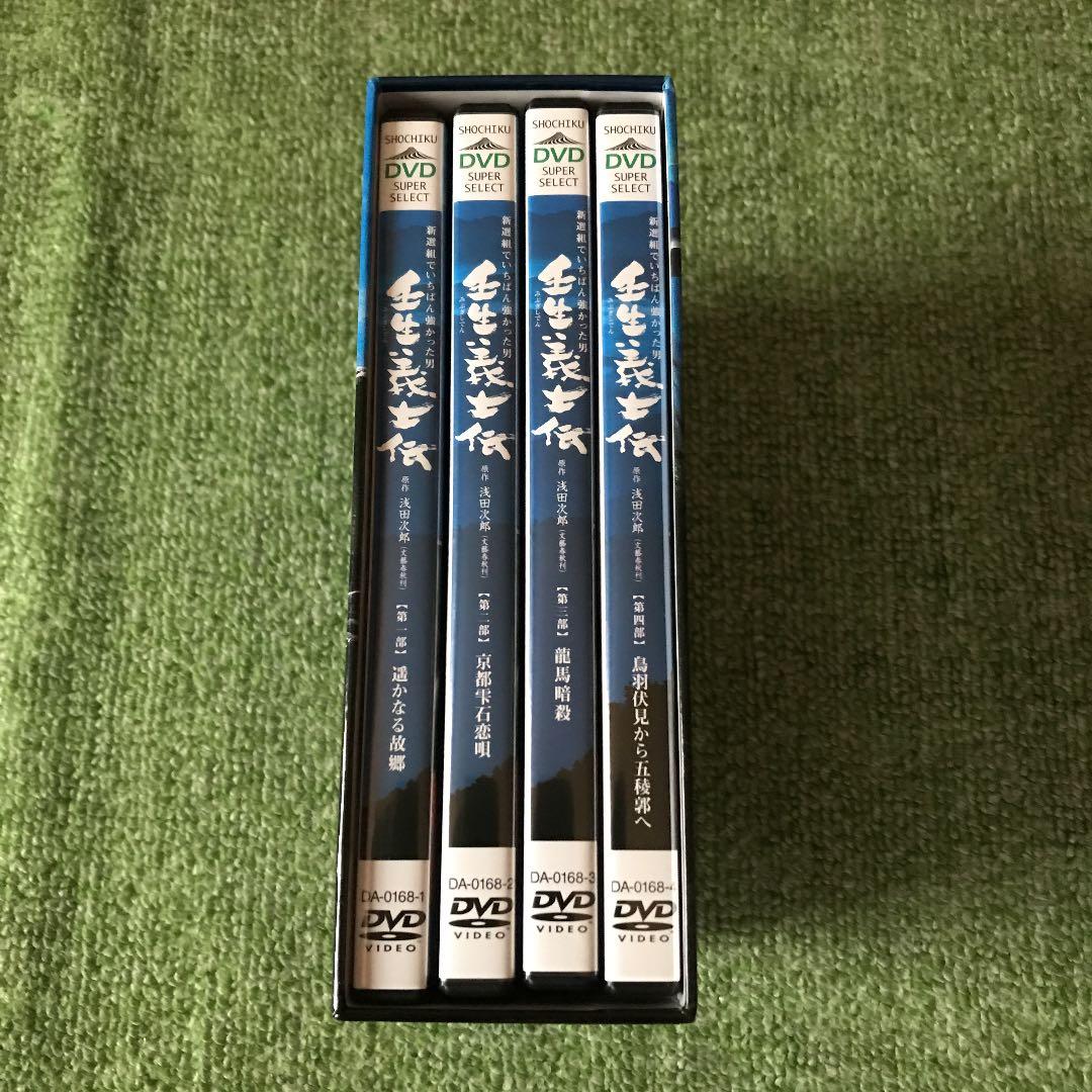 壬生義士伝〈豪華BOX仕様・4枚組〉