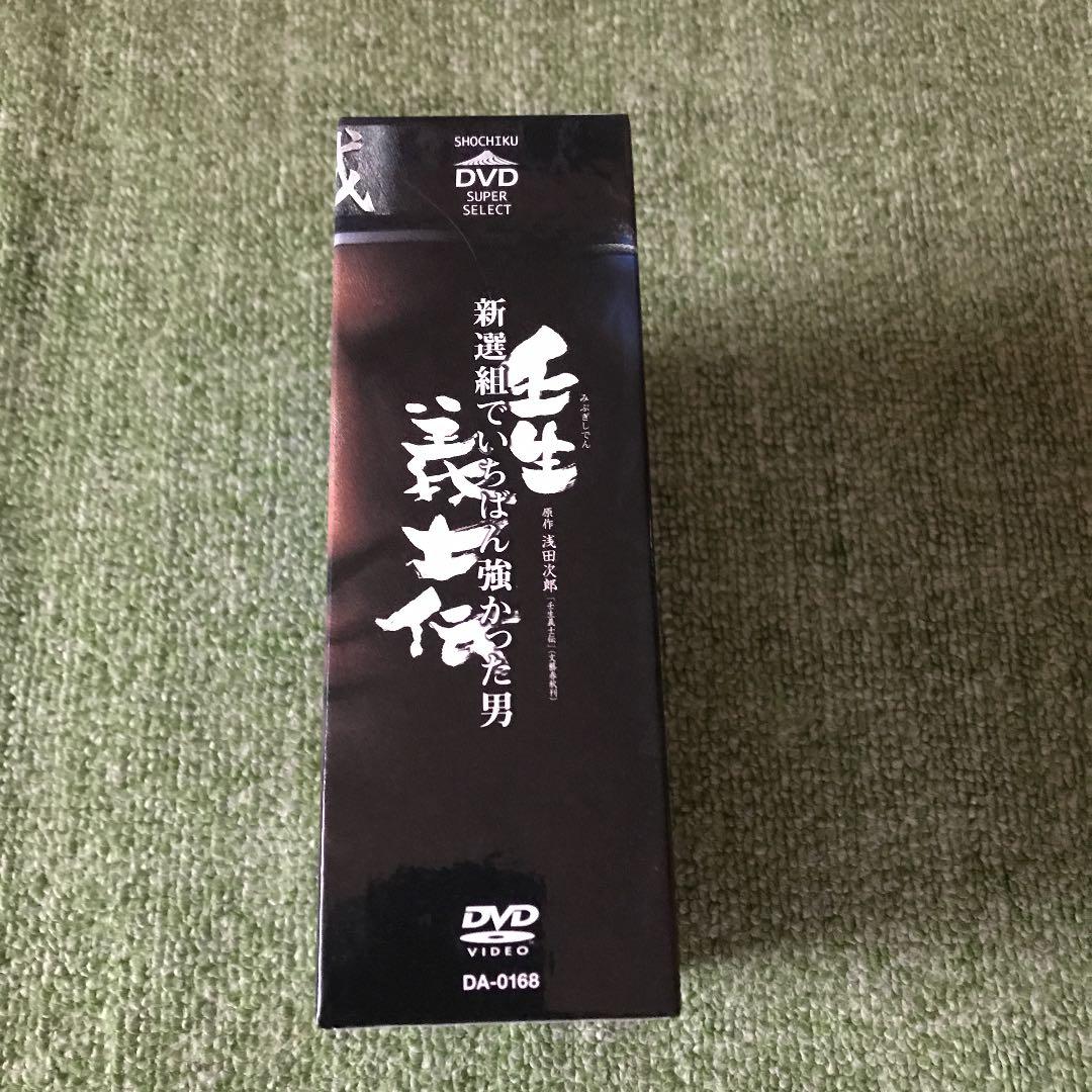 壬生義士伝〈豪華BOX仕様・4枚組〉