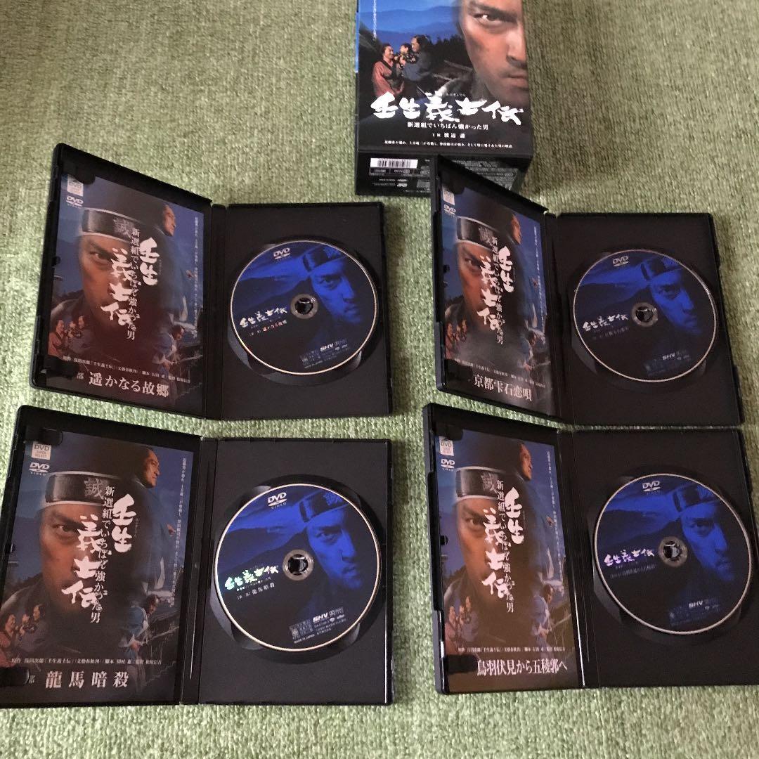 壬生義士伝〈豪華BOX仕様・4枚組〉