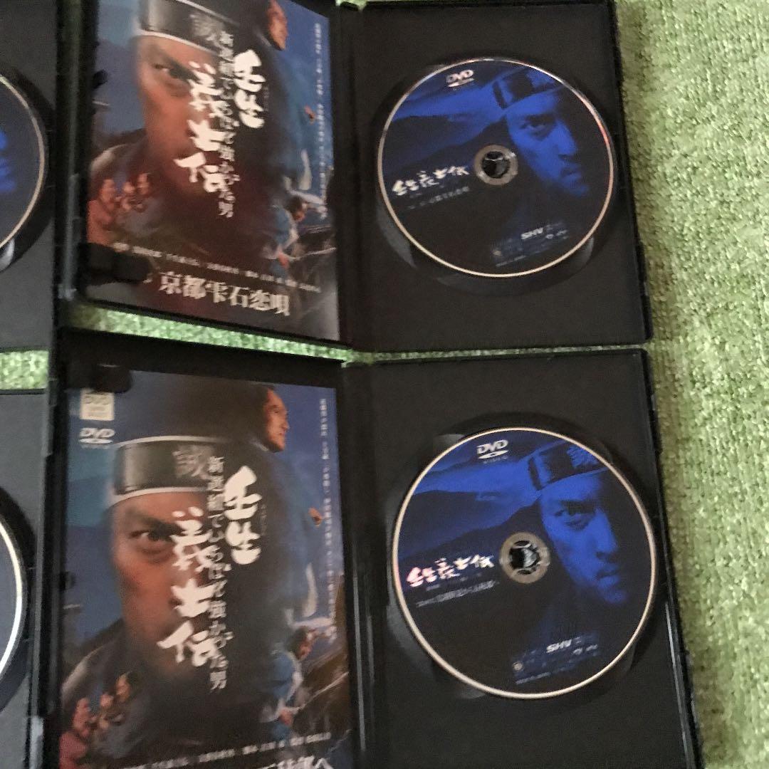 壬生義士伝〈豪華BOX仕様・4枚組〉