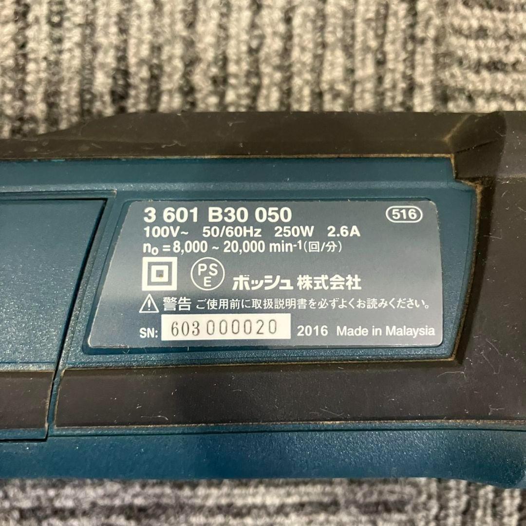 BOSCH ボッシュ　マルチツール　GMF250CE