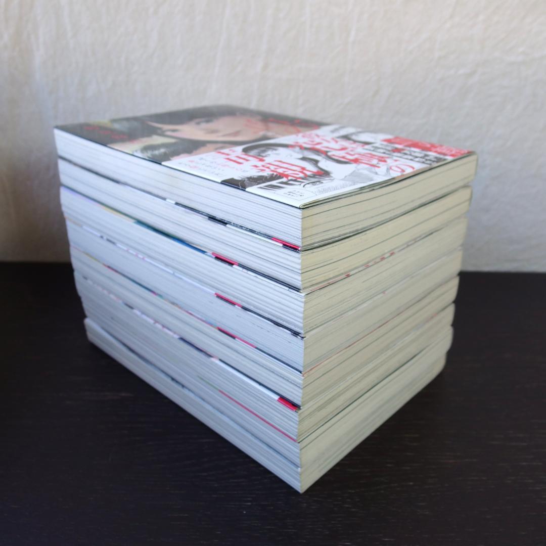 血の轍 全17巻+ ハピネス 全10巻+ ちーちゃん　押見修造