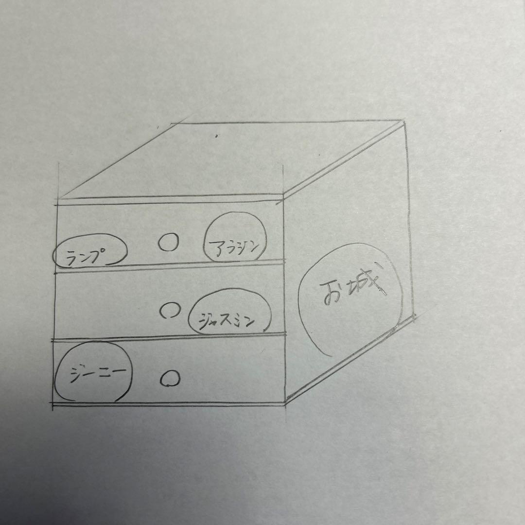 ☆☆様オーダーページ　3段引き出し