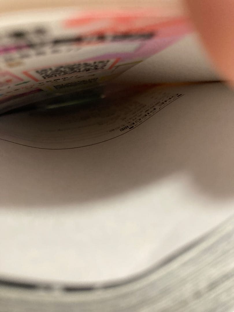 新品未開封　ワンピース 104巻 初版 シュリンク 帯 冊子 ありまとめ購入可能