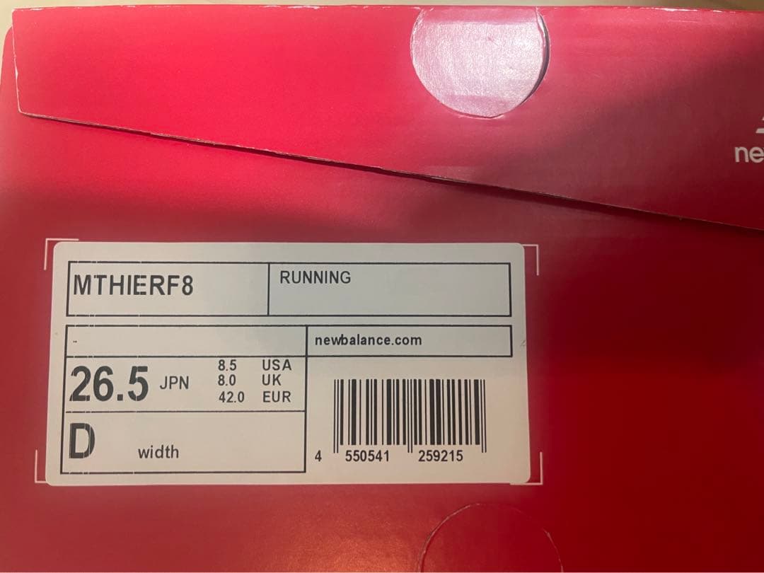 [ニューバランス] ランニングシューズ