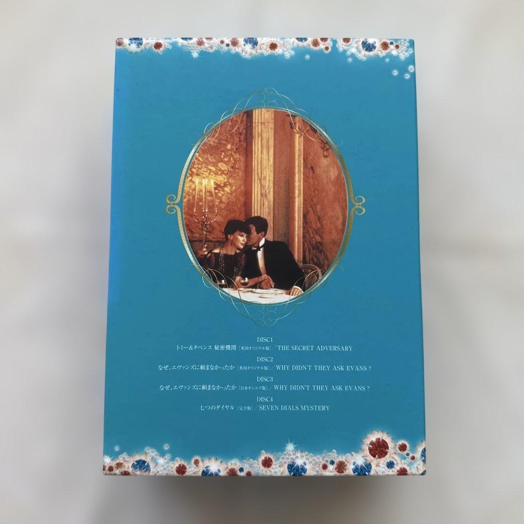 おしどり探偵　[完全版]BOX-II