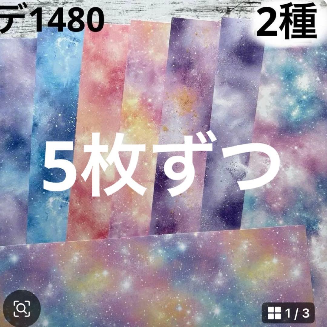 専用ページ の様