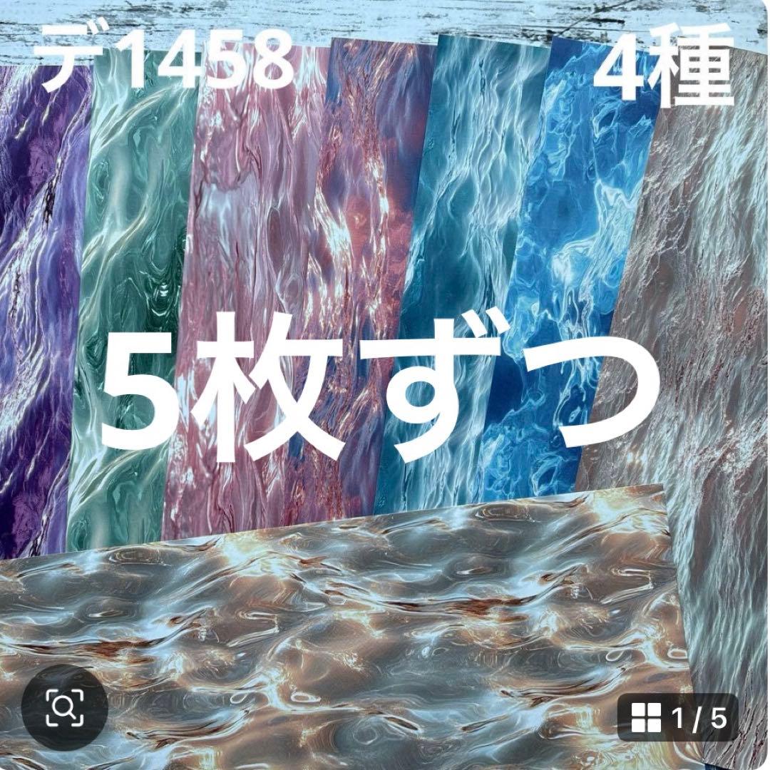 専用ページ の様