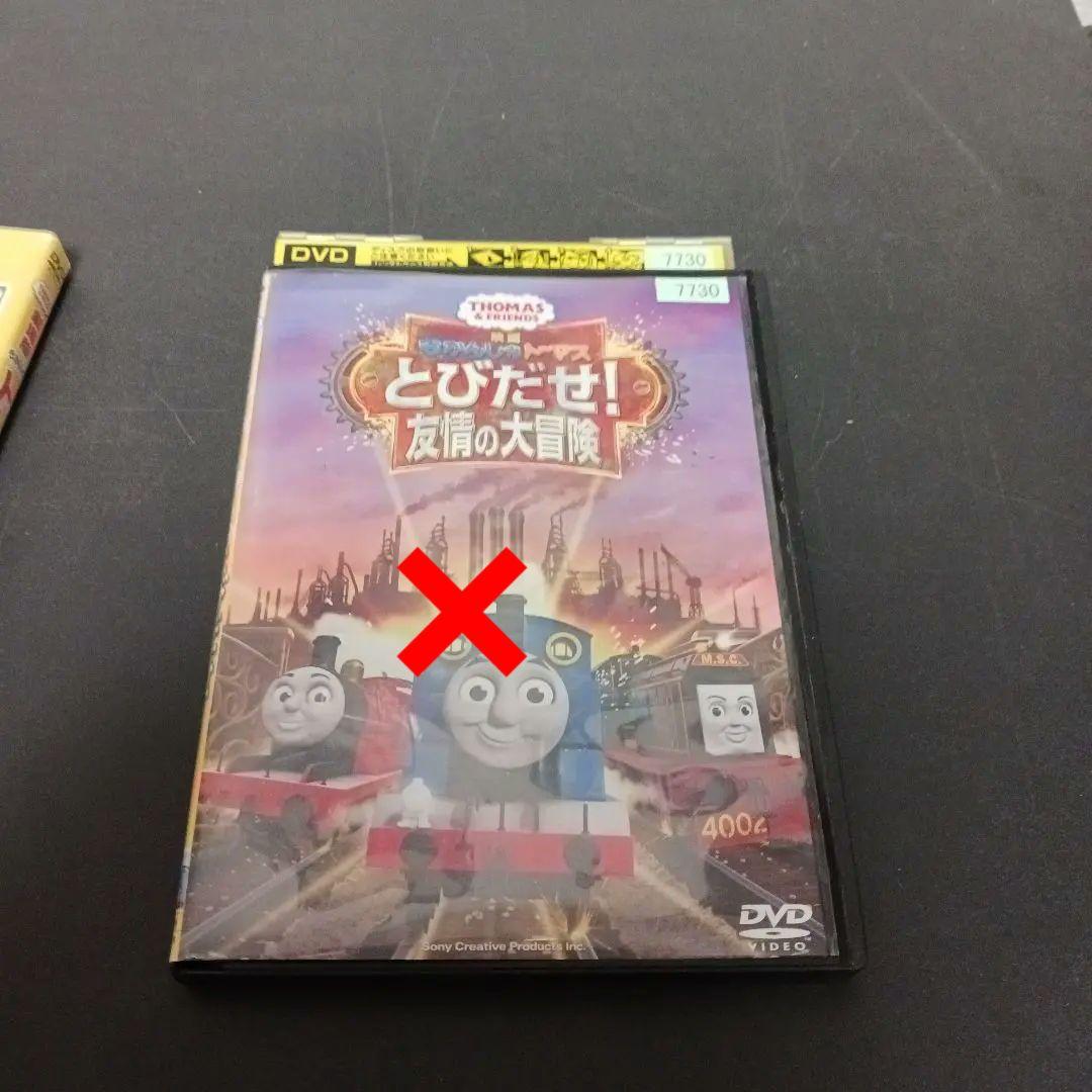 トーマス　DVD　映画　まとめ売り