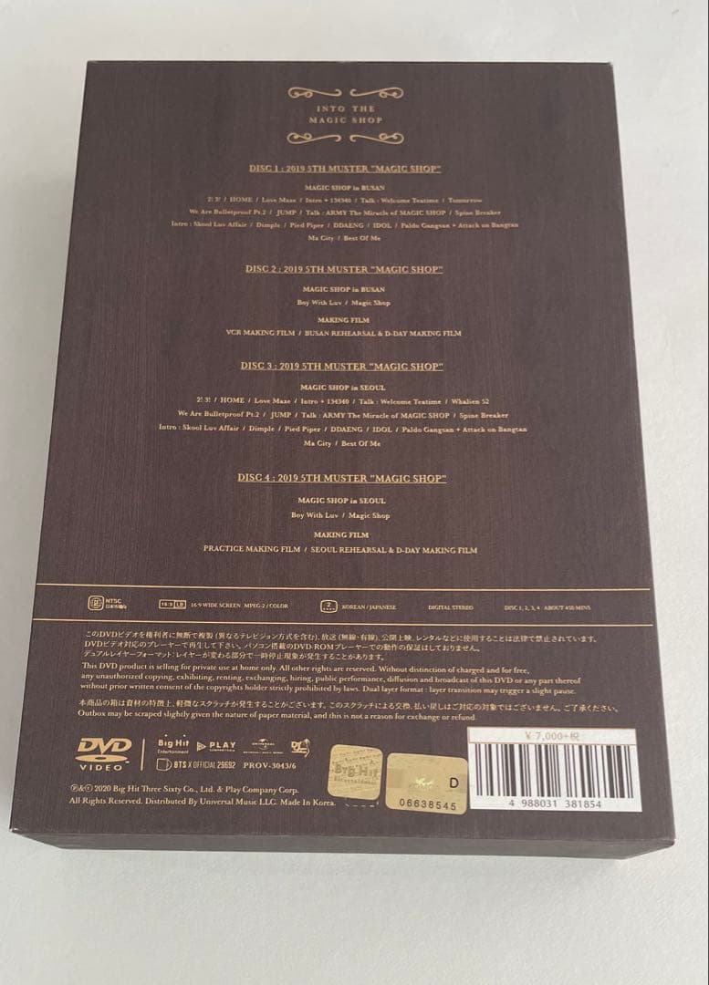 BTS MAGIC SHOP 日本語字幕 DVD トレカ ジョングク 韓国公演