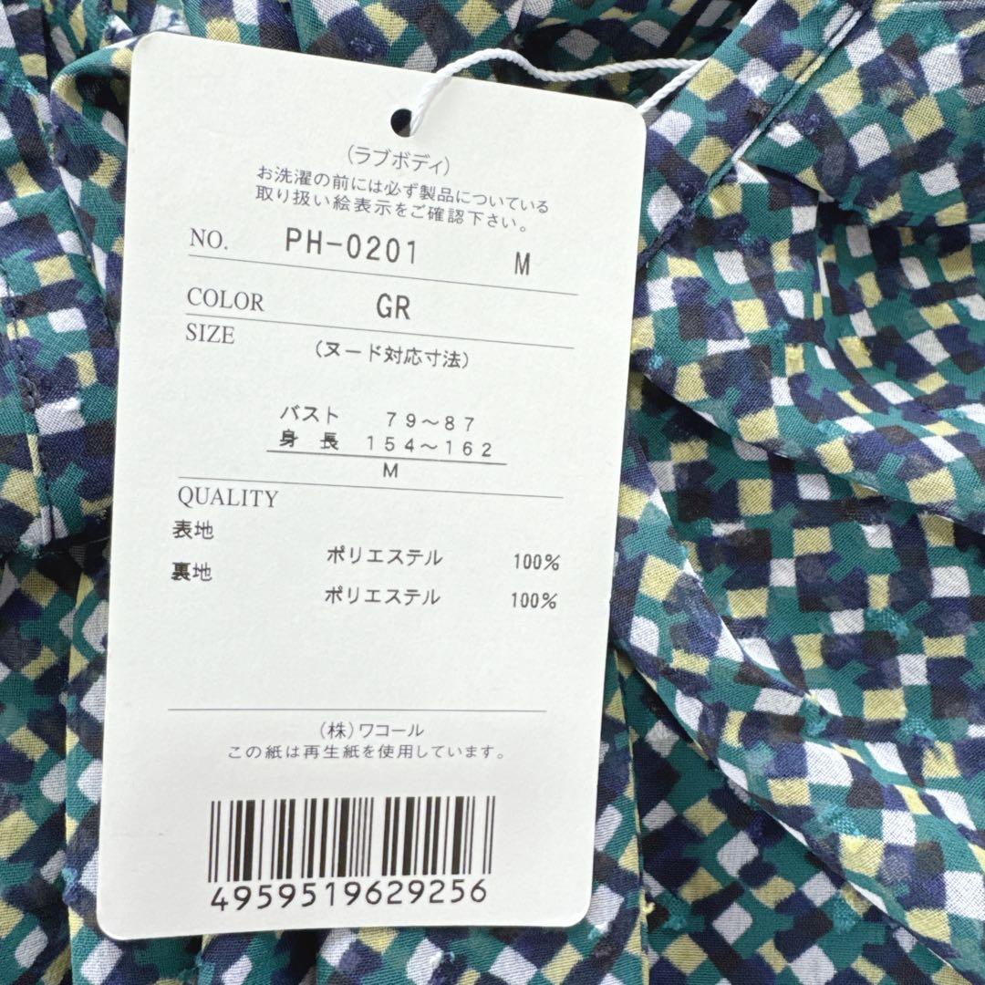 しー ワコール LOVE BODY 幾何学柄 ボウタイ シフォンワンピース