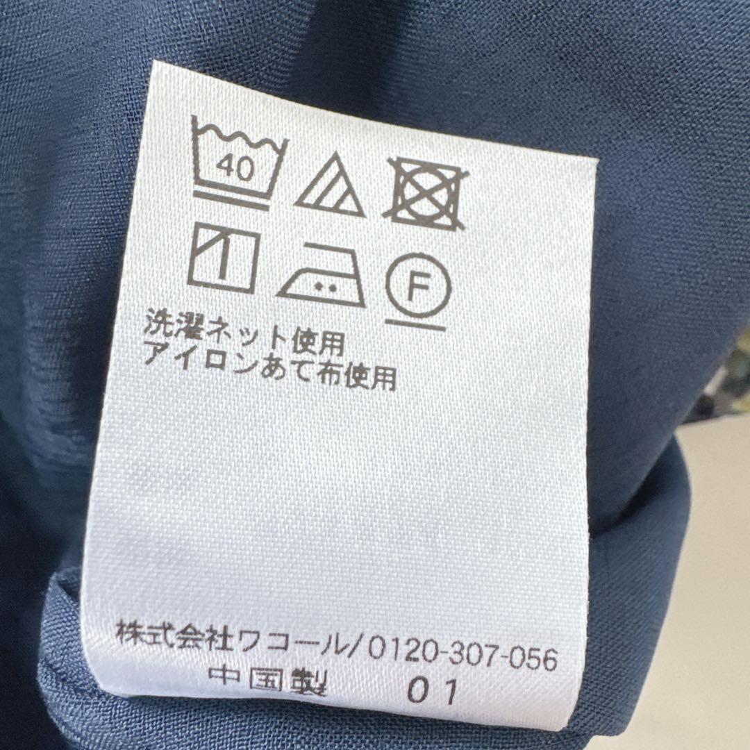 しー ワコール LOVE BODY 幾何学柄 ボウタイ シフォンワンピース