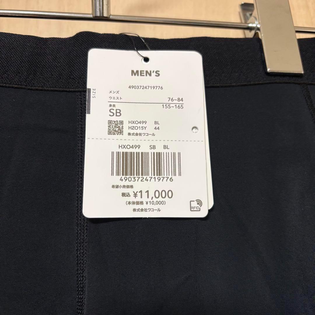 CW-X スポーツタイツ エキスパートモデル3.0 HXO499 SBサイズ