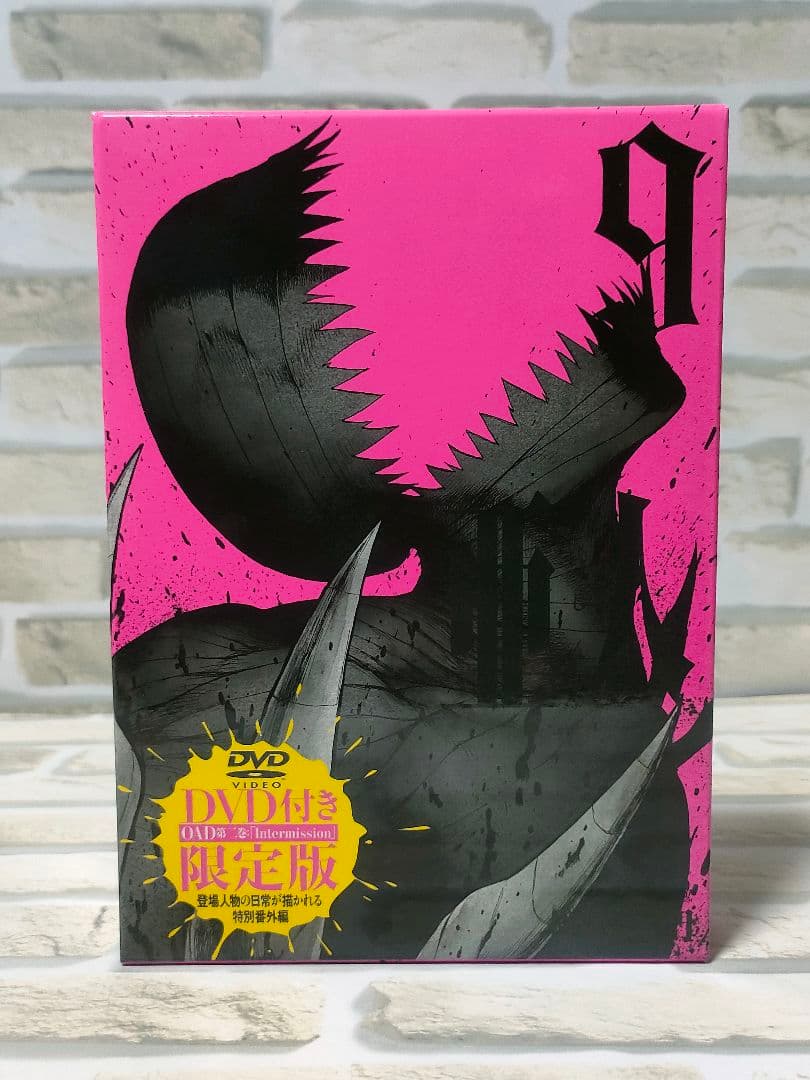 【限定版3冊】亜人　全巻セット　桜井画門