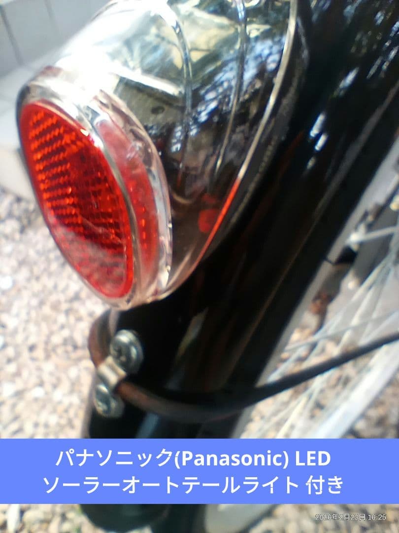 【引き渡し限定】 26インチ自転車　ギア無しpatiobox　サイモト自転車