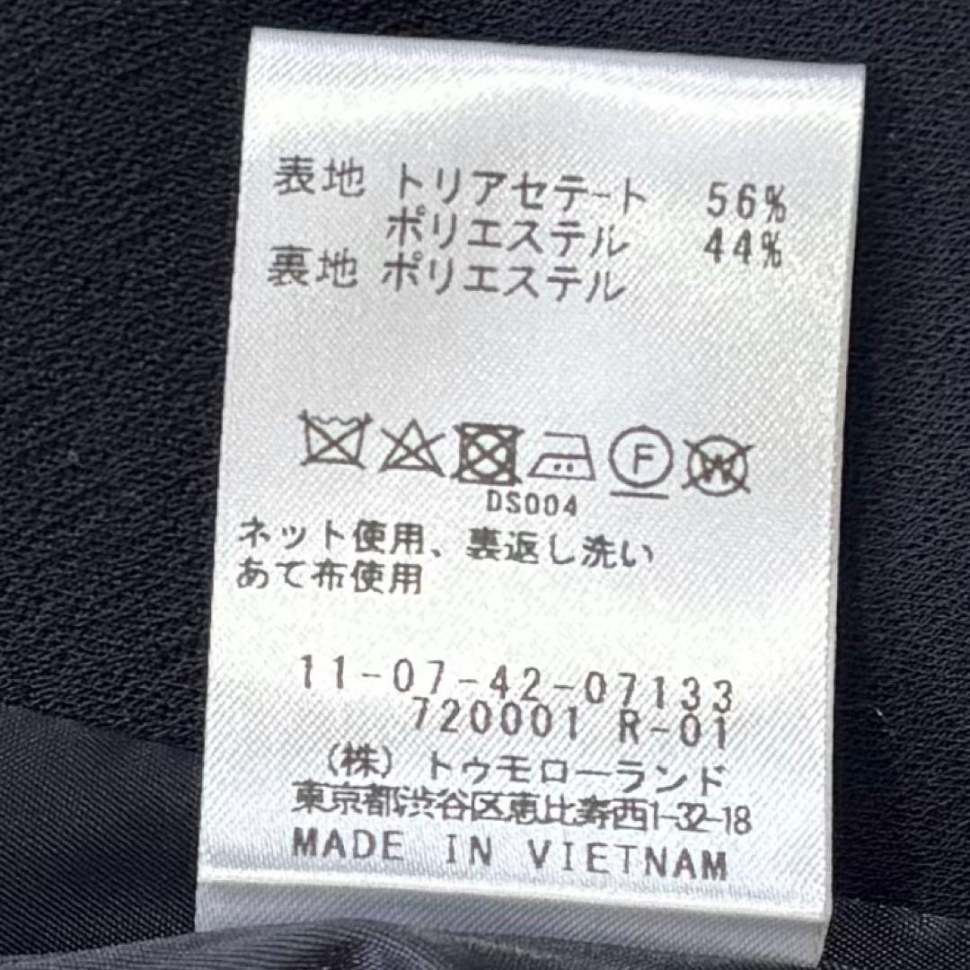 panda【TOMORROWLAND Ballsey 】ジレ