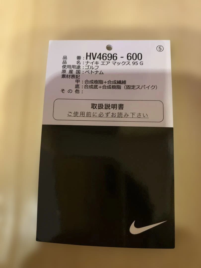 NIKE エアマックス95 Gホワイト/ピンク/ブルー HV4696-600
