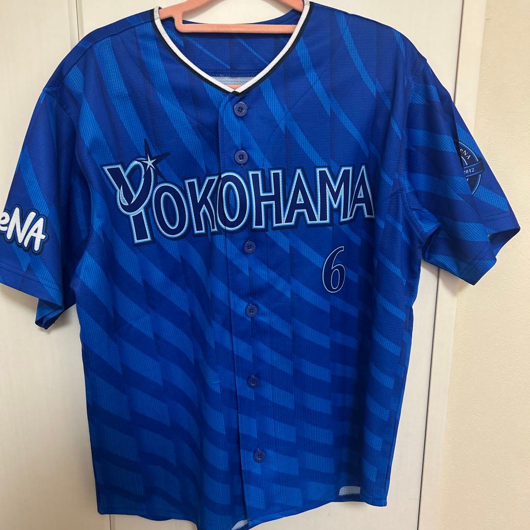 横浜DeNAベイスターズ 森敬斗 ユニフォーム ビジター Sサイズ