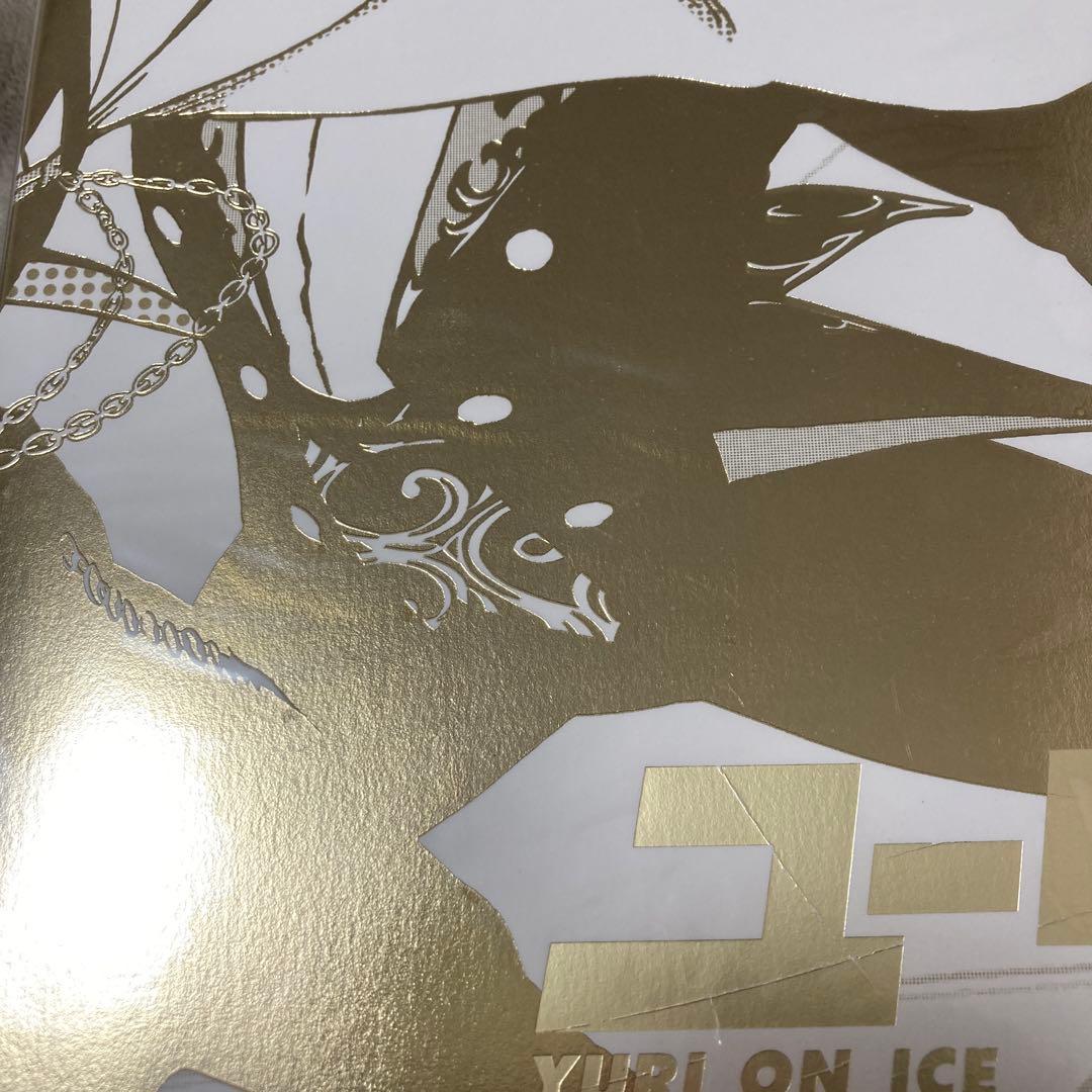 【数時間限定】ユーリ!!! on ICE SELECT BOOK 原画集