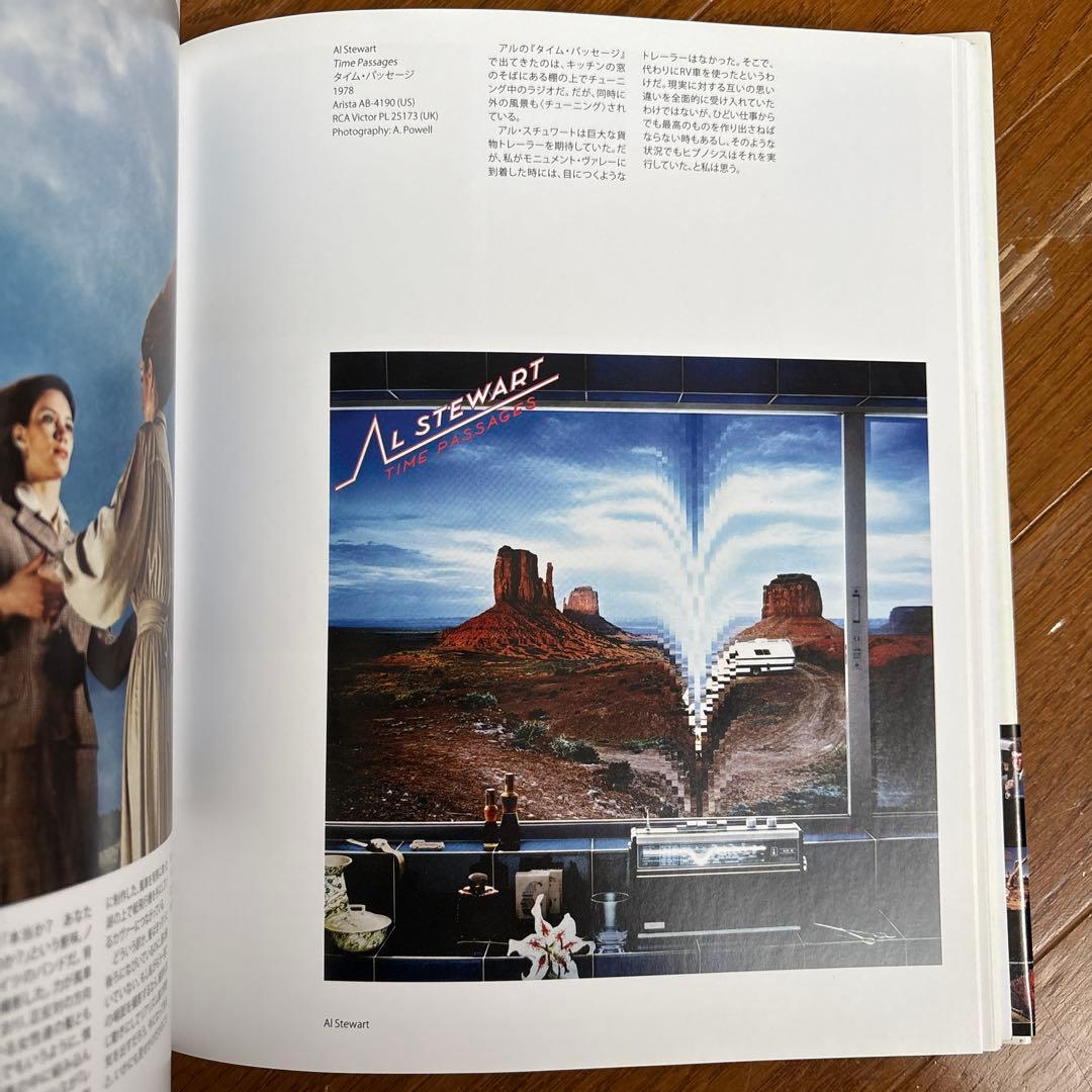 ヒプノシス全作品集　2000部限定