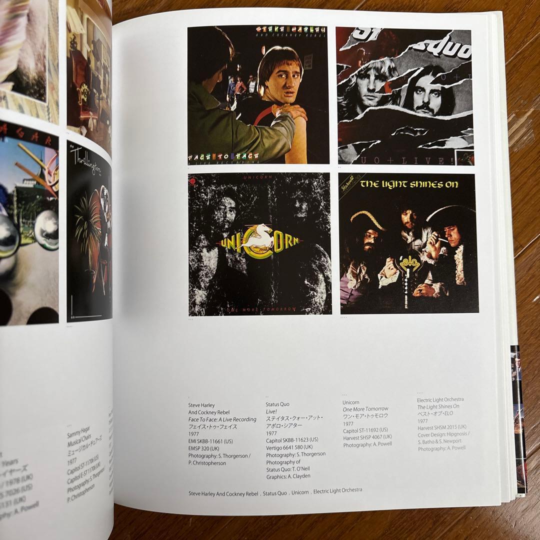 ヒプノシス全作品集　2000部限定