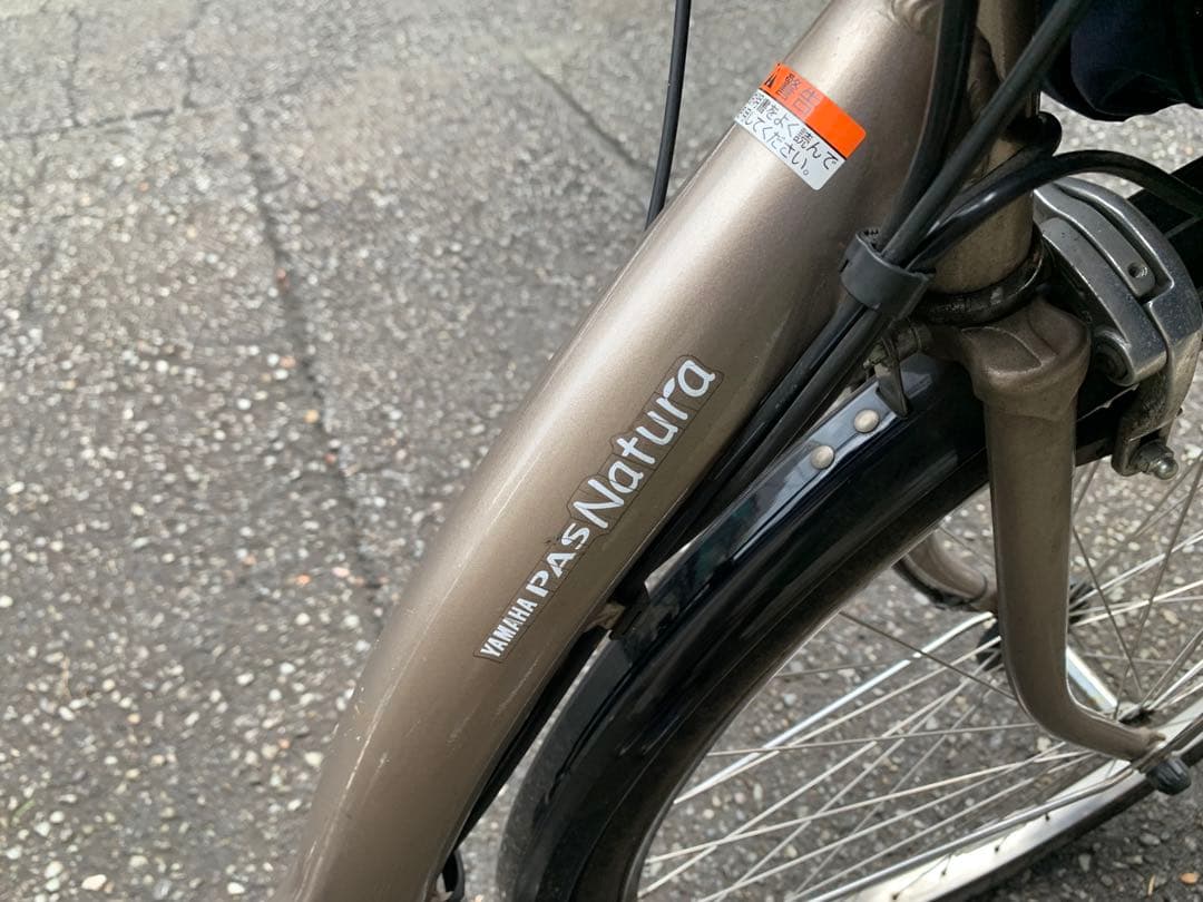 ヤマハPAS 直接引き取り限定