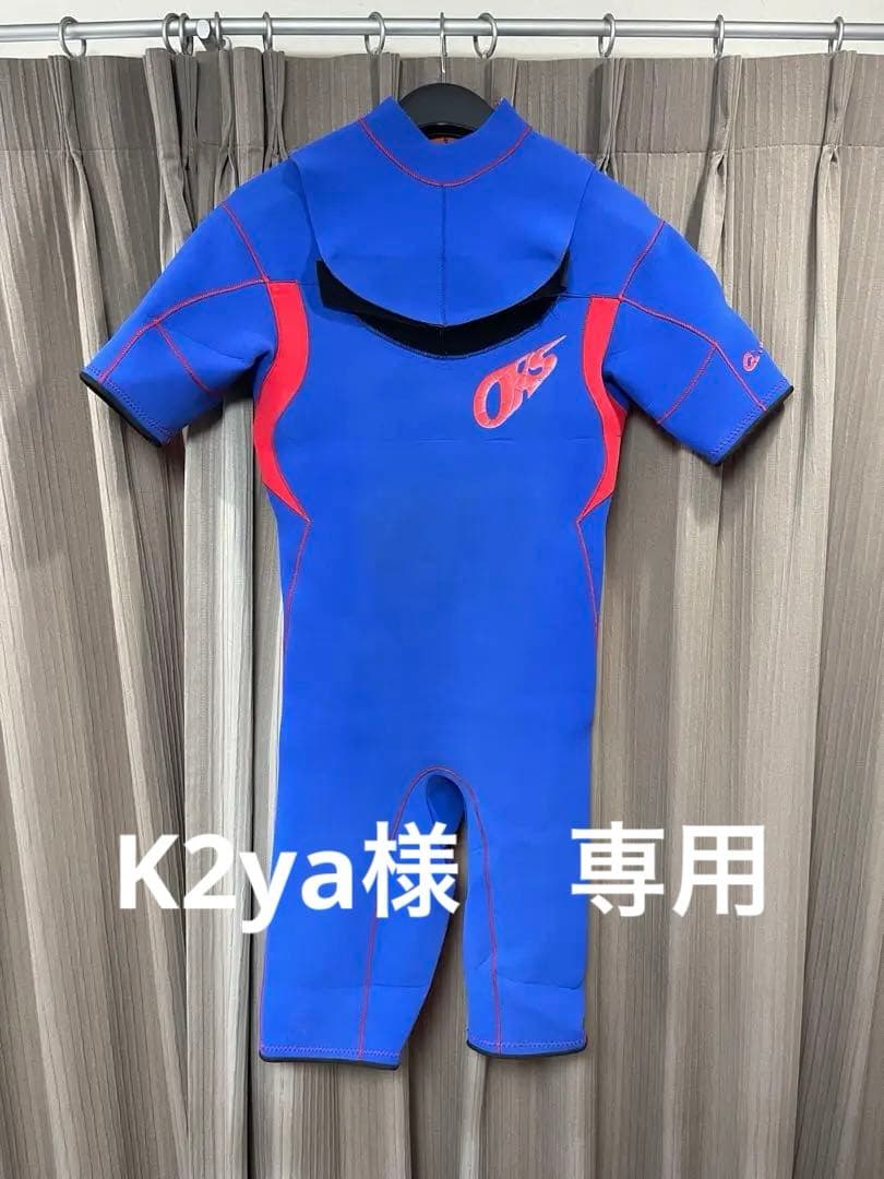 K2ya　スプリングウェットスーツ　ブルー　サーフィン　 メンズ　伸縮性