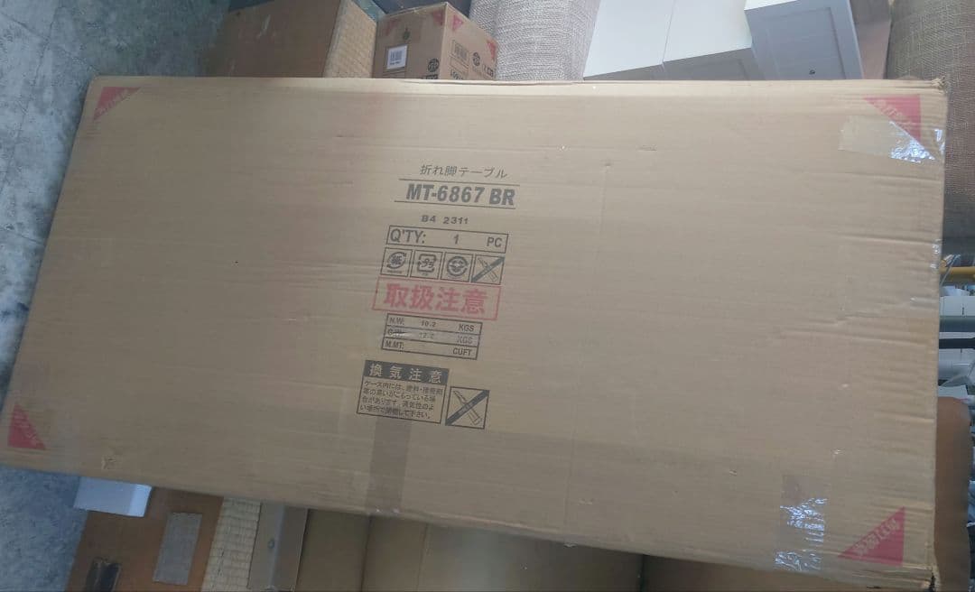 ⑪キズあり　120幅折れ脚ローテーブル　BR色MT-6867BR