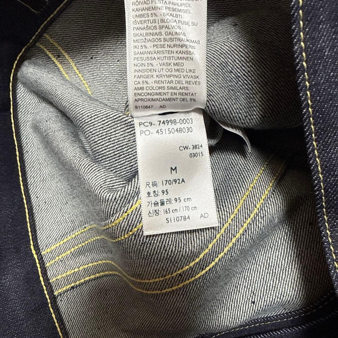 LVC LOT557xx サードタイプ　リジットデニム　未洗い、未使用